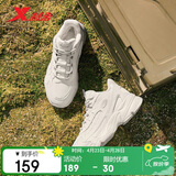 特步女鞋运动休闲老爹鞋冬季保暖防滑耐磨2025新款游牧增高休闲鞋子女
