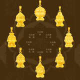 菜百首饰黄金吊坠 足金硬金生肖守护佛系列  不含链  HD 黄金吊坠（不含链） 约2.70g（生肖羊猴-大日如来）
