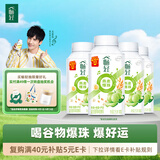 伊利畅轻低温酸奶 生牛乳 青提芦荟燕麦爆珠250g*4酸牛奶 风味发酵乳