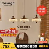 CASAGD中古升降床头水晶吊坠吊灯复古胡桃色过道灯法式触摸水滴小吊灯具 常规3头-三色变光