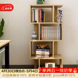 雅美乐 书架落地简易组合多层客厅书房阳台层架储物置物架子 四层