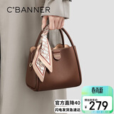 千百度（C.BANNER）包包女包头层牛皮手提包单肩包斜挎轻奢生日母亲节礼物实用送妈妈