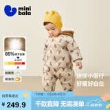 迷你巴拉巴拉连体羽绒服男女童宝宝冬季加厚三防萌趣动物毛绒帽羽绒连体衣