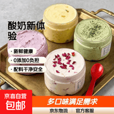 【噎出天鹅颈】希腊干巴酸奶冷萃酸奶固体100g/盒多口味线下品质 4盒【草莓+蓝莓+原味+杨枝甘露】