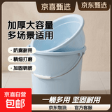 加厚大容量水桶手提洗车储水桶学生宿舍脸盆洗衣拖把桶泡脚洗脚桶 36【盆+水桶】蓝色两件套