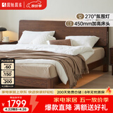 原始原素全实木床现代简约主卧双人床纯实木榫卯大床L701D 【低体-黑胡桃色】1.8*2.0m单床 大板床