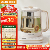 奥克斯（AUX）养生壶煮茶壶电热水壶开水壶恒温水壶保温智能电热水壶花茶壶烧水壶1.8L大容量茶漏款ASH-08AY31
