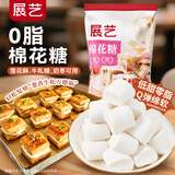 展艺棉花糖500g0脂肪葱香牛轧万得福饼干奶枣休闲零食雪花酥烘焙原料