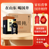 国井白酒  53度国9 商务用酒 山东特产 酱香口感 礼品酒 53度 480mL 4瓶 整箱装