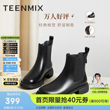 天美意短靴加绒女切尔西靴保暖女靴子 黑色-绒里【热卖经典款】 38