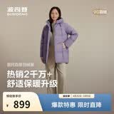 波司登反季冬季羽绒服女士中长款休闲时尚加厚90绒连帽百搭外套