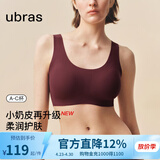 ubras【虞书欣同款】小奶皮云朵隐形无尺码内衣女粉底液文胸透气无痕 【升级小奶皮2.0】热颂红色 NEW 均码 常规版-背心款100-130斤/A-C杯