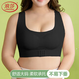 浪莎胖mm内衣女薄款运动美背收副乳胸罩背心一体式大码文胸 黑色XL