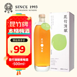 昆竹牌昆竹清酿青梅酒500ml自然发酵12%vol梅子酒果酒本格梅酒送礼