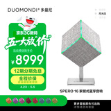多曼尼（DUOMONDI）DS16 无线蓝牙音响 吉克隽逸推荐 360°环绕立体声HiFi音质 炫彩灯光演绎 户外便携式音箱 月光白