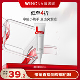 薇诺娜【采销直播间】清痘修复精华液12g改善痘肌点涂控痘护肤品