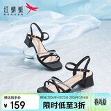 红蜻蜓凉鞋女夏季一字带粗跟法式高跟鞋气质搭裙女凉鞋WLK24083 黑色 38