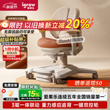 爱果乐星舰Ultra儿童学习椅学生椅子儿童座椅家用可升降调节学生写字椅