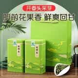茗山生态茶茶叶 新茶 碧螺春 明前春茶 花果香 绿茶2罐装共500g