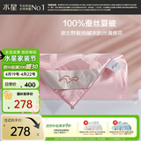 水星家纺蚕丝被子空调被夏凉被子蚕丝凉感被夏被芯约2.1斤150*210cm