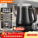 苏泊尔（SUPOR）自动上水壶多段恒温煮茶泡茶烧水壶电热水壶电茶炉开水壶304不锈钢电水壶保温家用办公SW-08C06