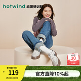 热风（Hotwind）商场同款女鞋厚底板鞋春季新款复古百搭德训鞋运动休闲鞋小白鞋子 88米黑 (皮面H14W3742) 37 (235mm)