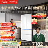 卡萨帝（Casarte）揽光520L法式多门冰箱594mm超薄零嵌入双系统除菌钢化玻璃BCD-520WGCFDM4WKU1国家补贴