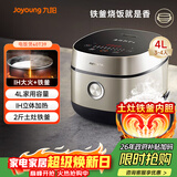 九阳（Joyoung）家用4L3~4人电饭煲电饭锅2斤铁釜内胆1200W IH立体大火3A级好米饭触控大屏40T39