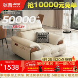 狄普牛皮艺网红意式高级感大坐深沙发伴侣客厅沙发单人位旗舰版玉衡