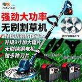 电悦日本大功率电动割草机充电式打草机家用锂电池草坪机农用除草机 1288TV大功率高配款二电一充