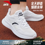 安踏云逸小黑鞋丨男鞋运动鞋子夏季皮面防泼水透气软底白色跑步休闲鞋 【皮网拼接】安踏白/黑-1 42