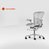 赫曼米勒（HERMAN MILLER）【质保12年】AERON二代人体工学电脑椅可调腰托倾仰 矿石白中号
