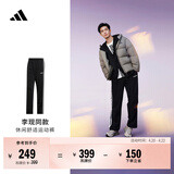 adidas李现同款休闲舒适运动裤男装秋季阿迪达斯官方轻运动EI9761   黑色/白（推荐选小一码）   XL