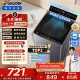 海尔（Haier）出品 统帅悦己波轮洗衣机 全自动家用10.2公斤超微净魔方 京东自营以旧换新家电补贴XQBL102-M20D1