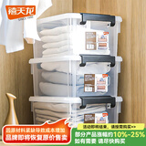 禧天龙透明证件收纳盒小物件文具零件化妆品面膜收纳盒衣服收纳箱搬家箱 【大号】衣物面膜收纳 三个装【更加实惠】