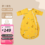 婧麒睡袋婴儿春秋睡袋一体式防踢被婴幼新生儿童宝宝保暖防寒 萝卜黄色【冬季加厚】 XL码【推荐身高105_125cm】