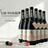 露颂意大利原瓶进口红酒DOCG红葡萄酒礼盒宴会送礼 LM评分95分阿玛罗尼6支木盒装