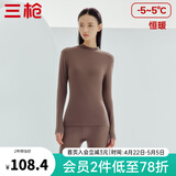 三枪（THREEGUN）秋衣秋裤男女套装加厚100%纯棉保暖内衣抗静电情侣秋冬季打底衣 热软糖（女 半高领） M