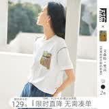 对白文森特·梵高联名撞色绣花短袖t恤女夏2026新款白色休闲上衣 月光白 XL