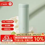 米家 保温杯 316不锈钢水杯 男女士杯子 大容量茶杯便携 350ml绿色