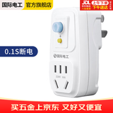 国际电工（FDD）漏电保护插头 家用电器热水器防水防触电保护器 插座转换头 加厚款-漏保插头16A(直插款) 