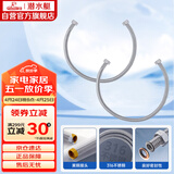 潜水艇（Submarine）80cm波纹管热水器上水管6分管两条装 进水管316不锈钢耐热水管