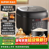 苏泊尔（SUPOR）电饭煲4-5人大容量4升不粘锅家用多功能智能预约大面板触控微压电饭锅SF40FC0063