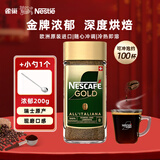 雀巢（Nestle）原装进口 速溶咖啡金牌冻干黑咖啡甄选原味美式黑咖啡28.2月到 瑞士金牌浓郁200G+勺1个