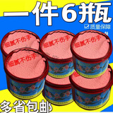 洁立净清洁剂洗手膏去油污洗手粉洗手沙泥磨砂膏6瓶价