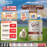 可瑞康（karicare）(Karicare) 幼儿配方绵羊奶粉 3段(1-6岁) 900g 新西兰原装进口