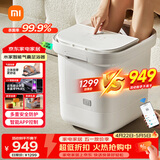 米家小米泡脚桶全自动恒温加热气囊包裹按摩足浴盆智能杀菌洗脚桶过小腿  母亲节礼物送妈妈 生日礼物