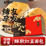 知心奶奶无糖精红豆面包手撕吐司中老年人孕妇糕点控营养早餐零食食品750g