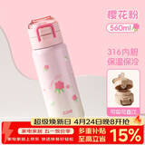 希乐儿童保温杯大容量316不锈钢学生水杯一盖两用吸管杯子户外便携