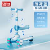 飞鸽中大童儿童滑板车2-3-6-12岁防侧翻滑步车滑行车溜溜车滑滑车 薄荷蓝 六灯闪光轮 座椅 音乐